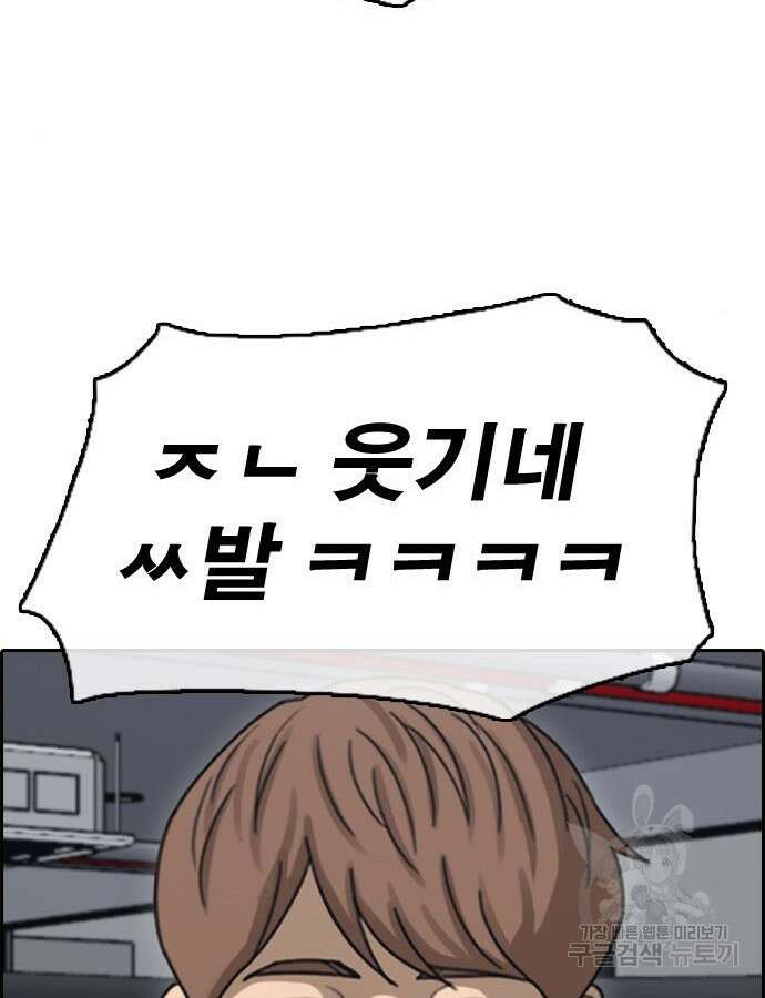 프리드로우 493화 20