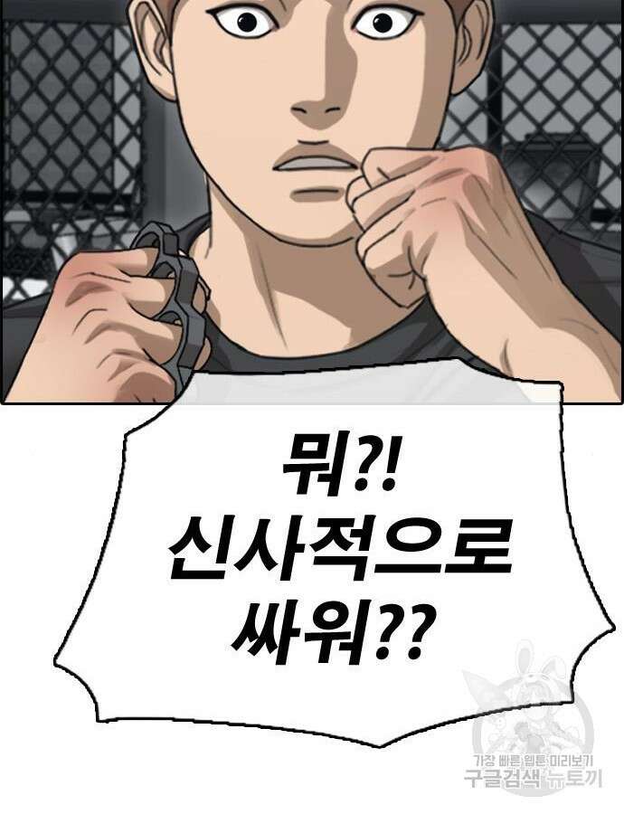 프리드로우 493화 21