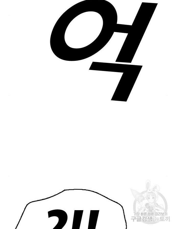 프리드로우 493화 30
