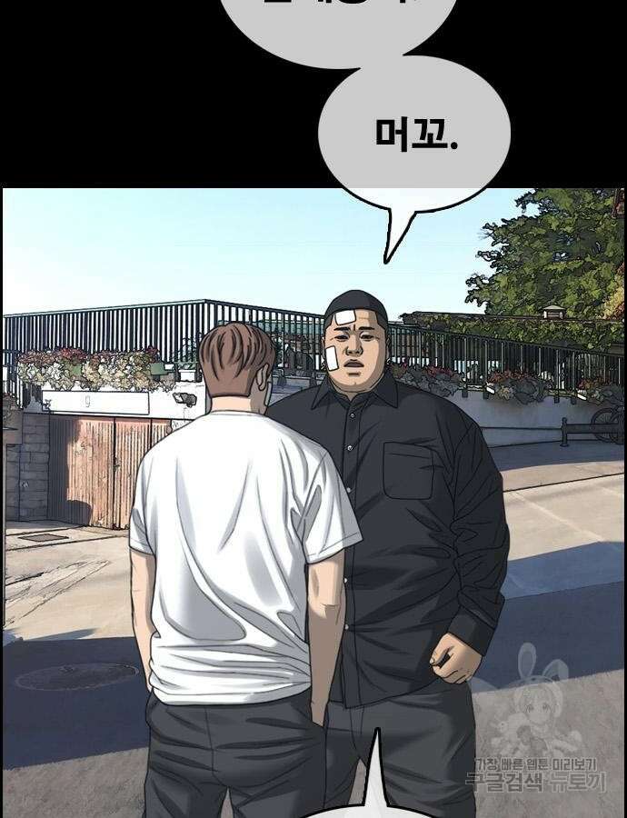 프리드로우 493화 49