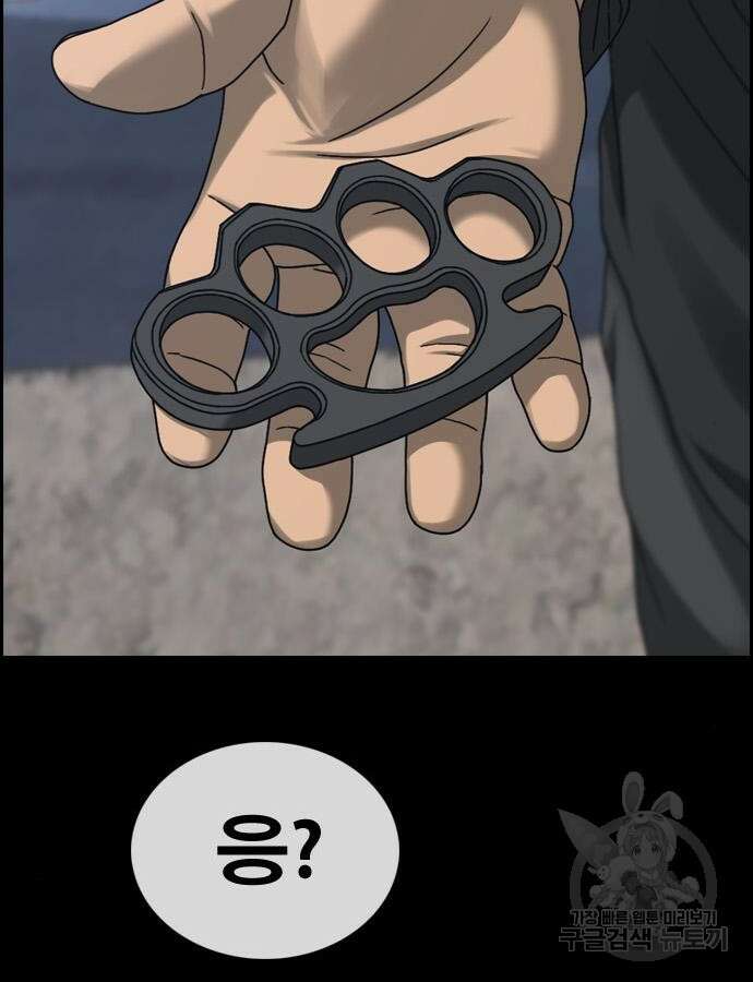프리드로우 493화 53