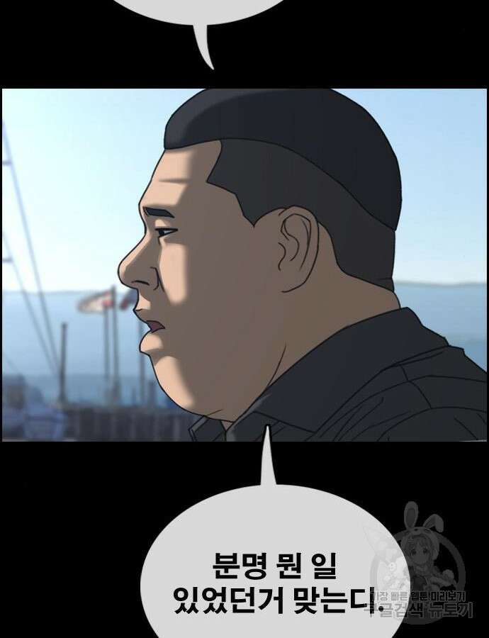 프리드로우 493화 60