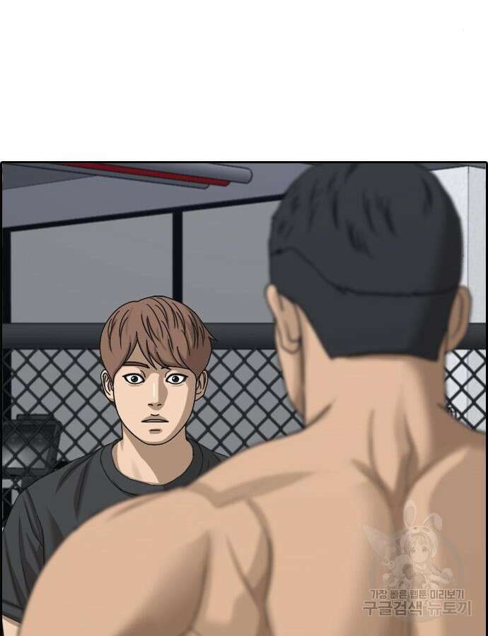 프리드로우 493화 68