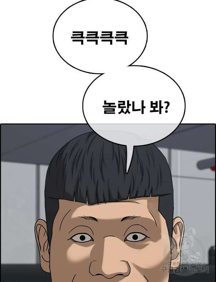 프리드로우 493화 72