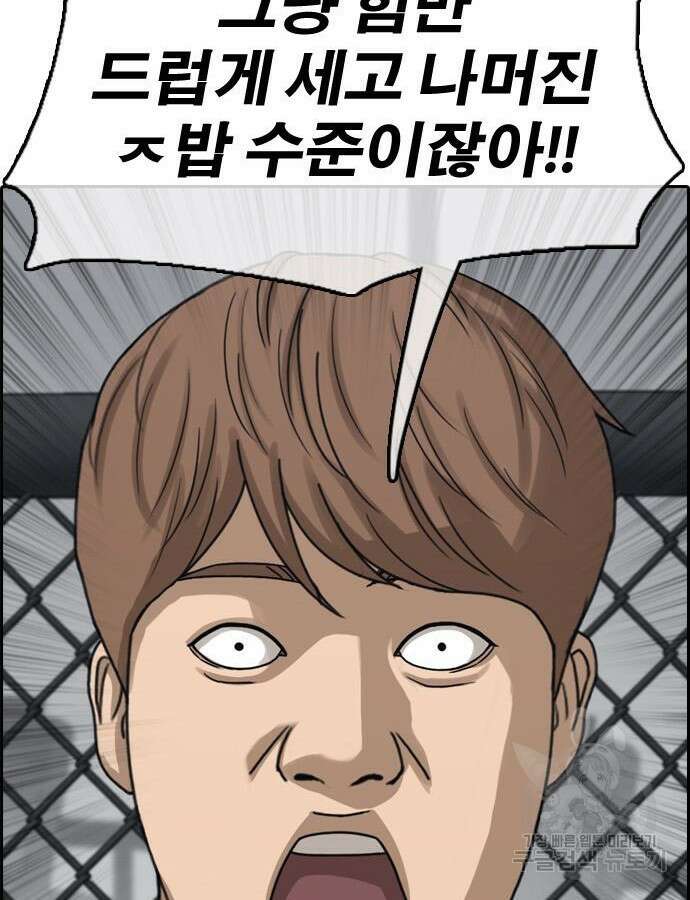 프리드로우 493화 75