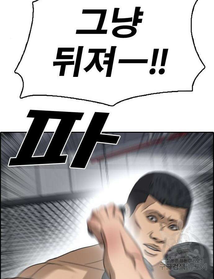프리드로우 493화 82