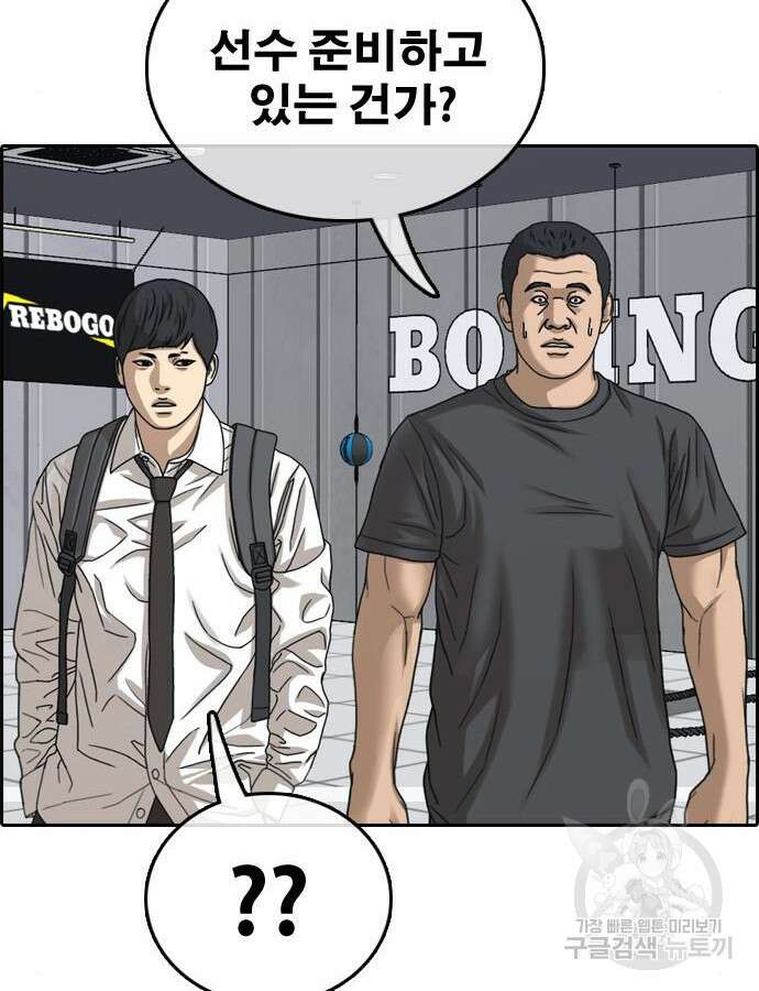 프리드로우 493화 100