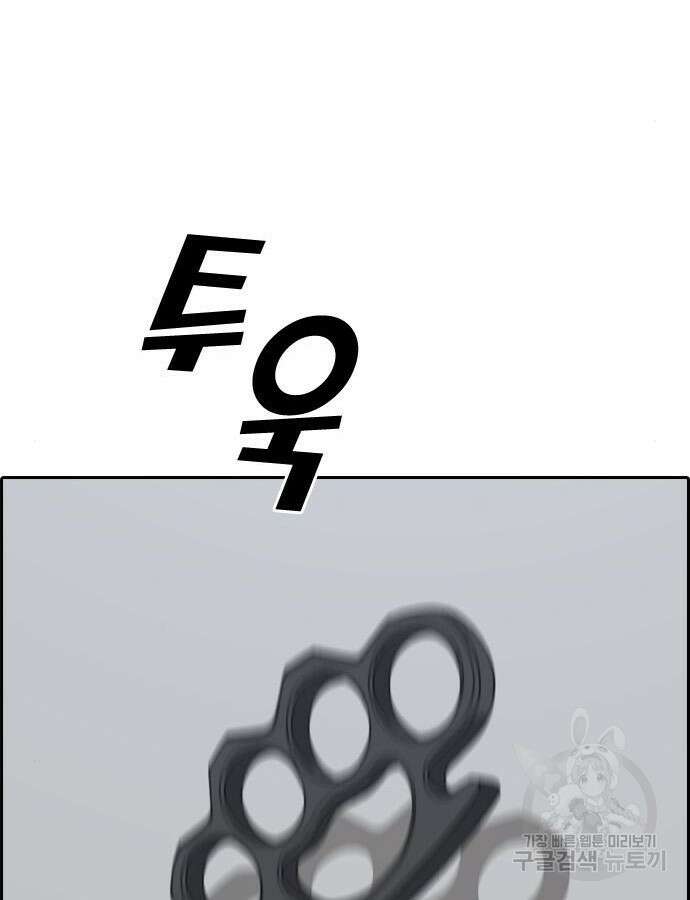 프리드로우 493화 123