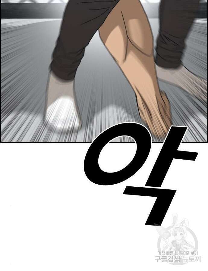 프리드로우 493화 128