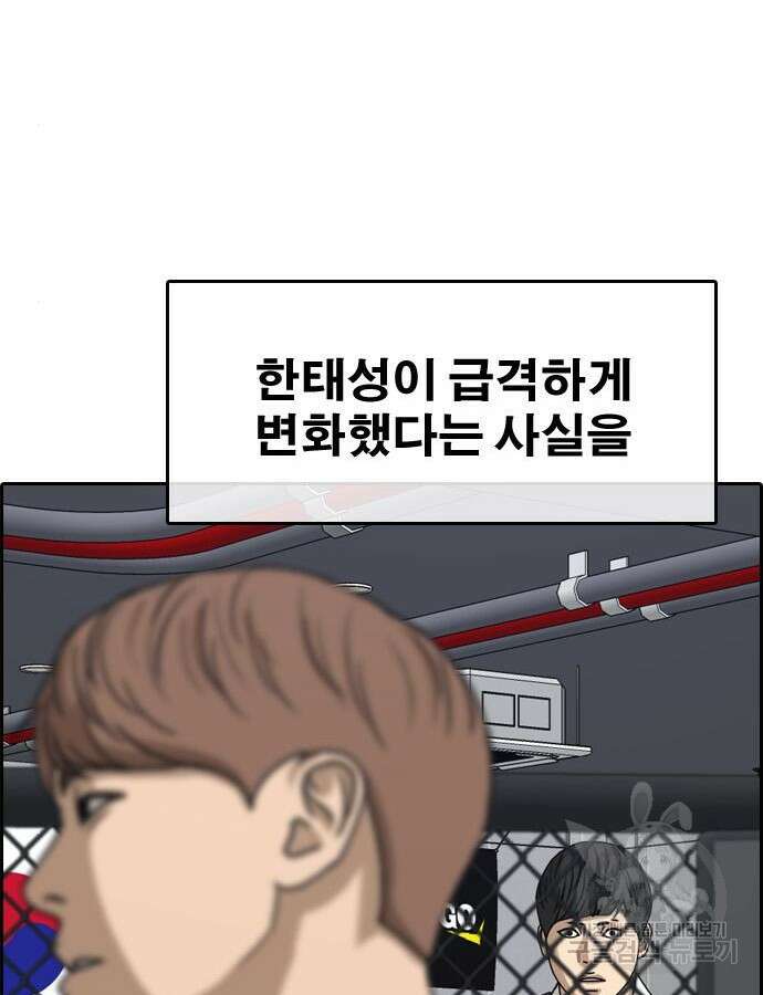프리드로우 493화 161