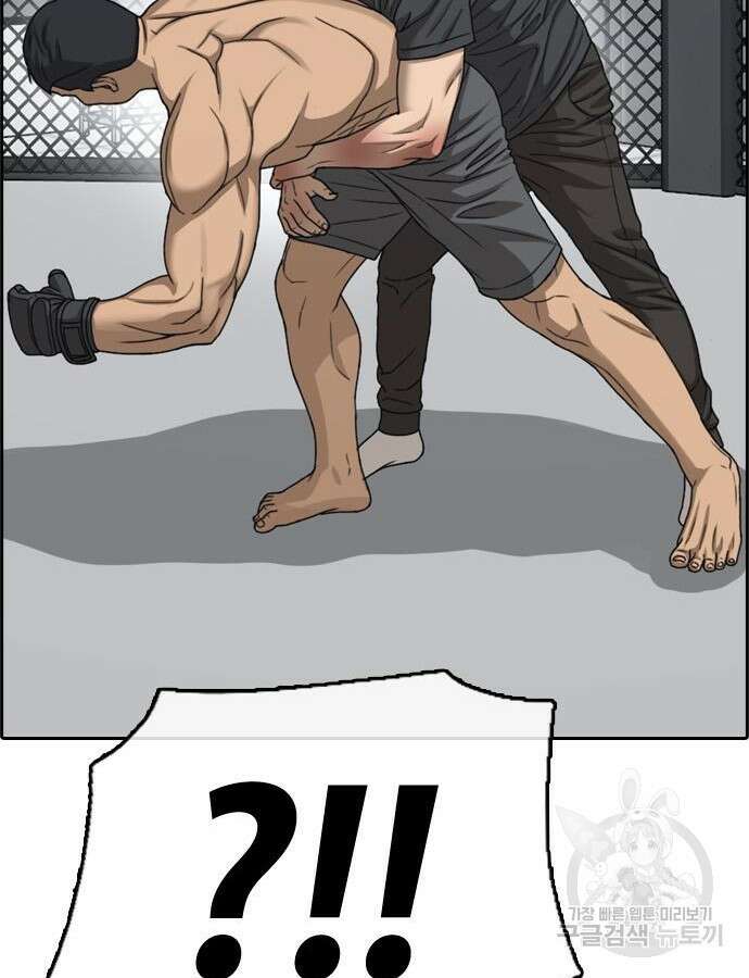 프리드로우 493화 167