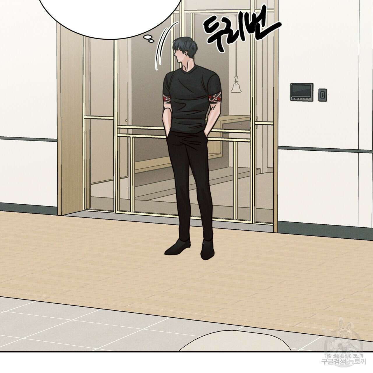 나를 사랑하지 않아도 2부 후기 13
