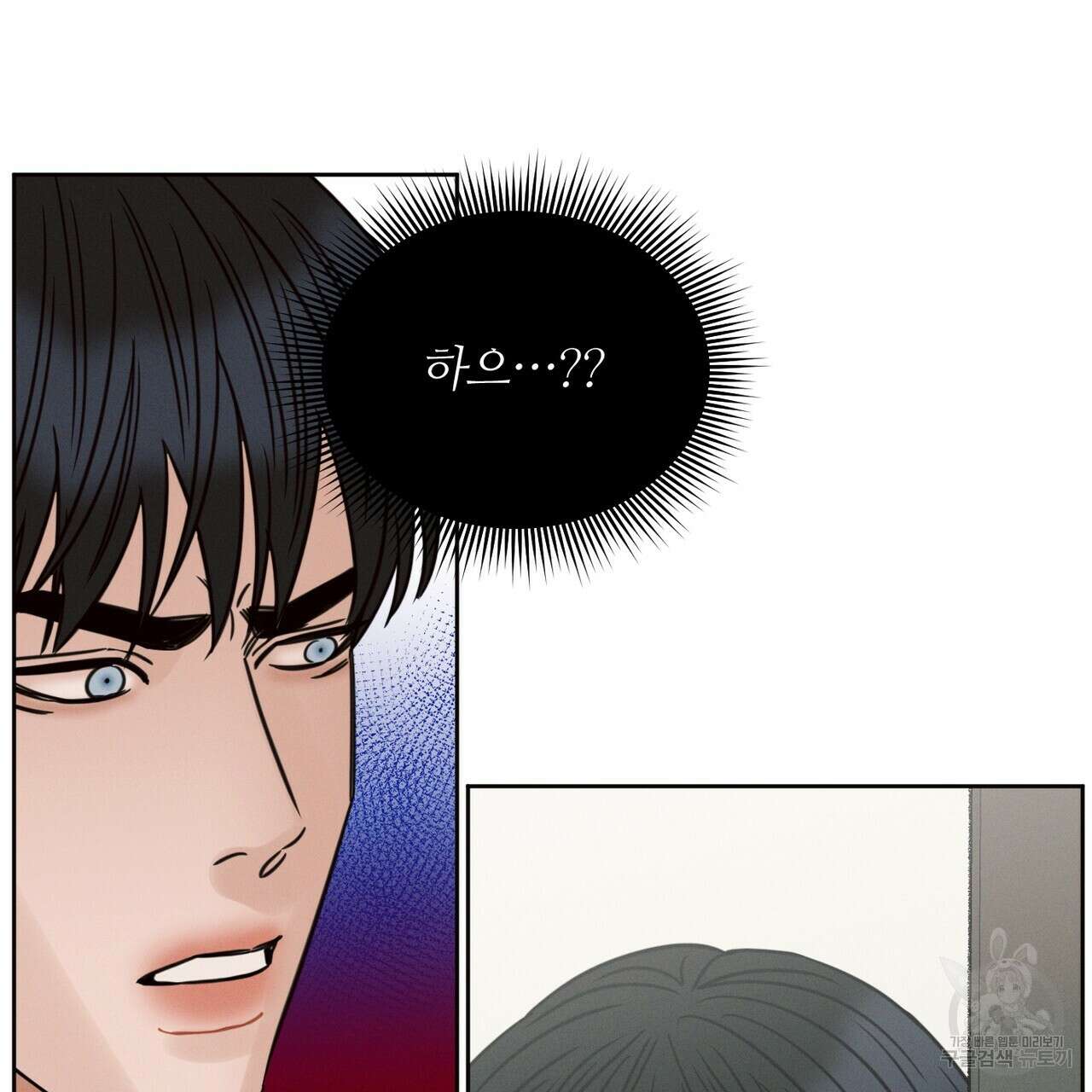 나를 사랑하지 않아도 2부 후기 17