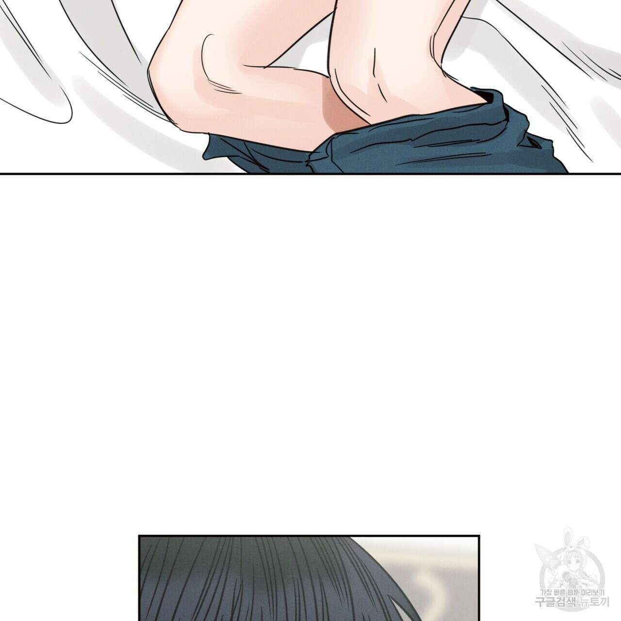 나를 사랑하지 않아도 2부 후기 21