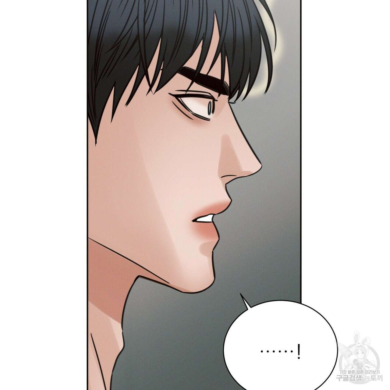 나를 사랑하지 않아도 2부 후기 22