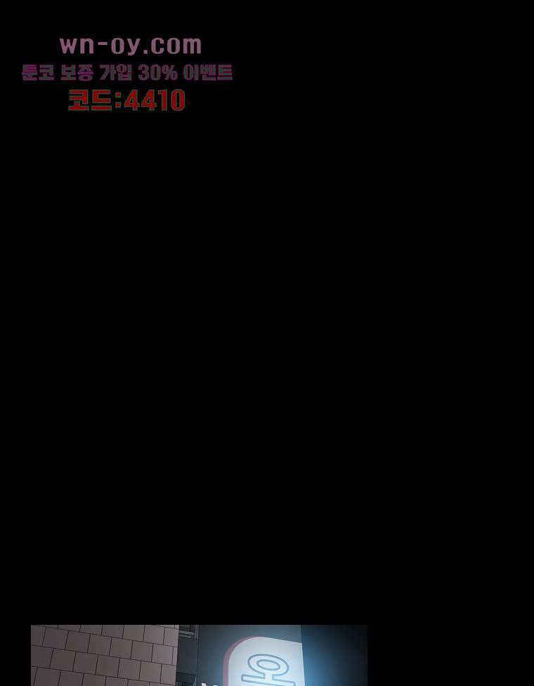 악연 9화 1