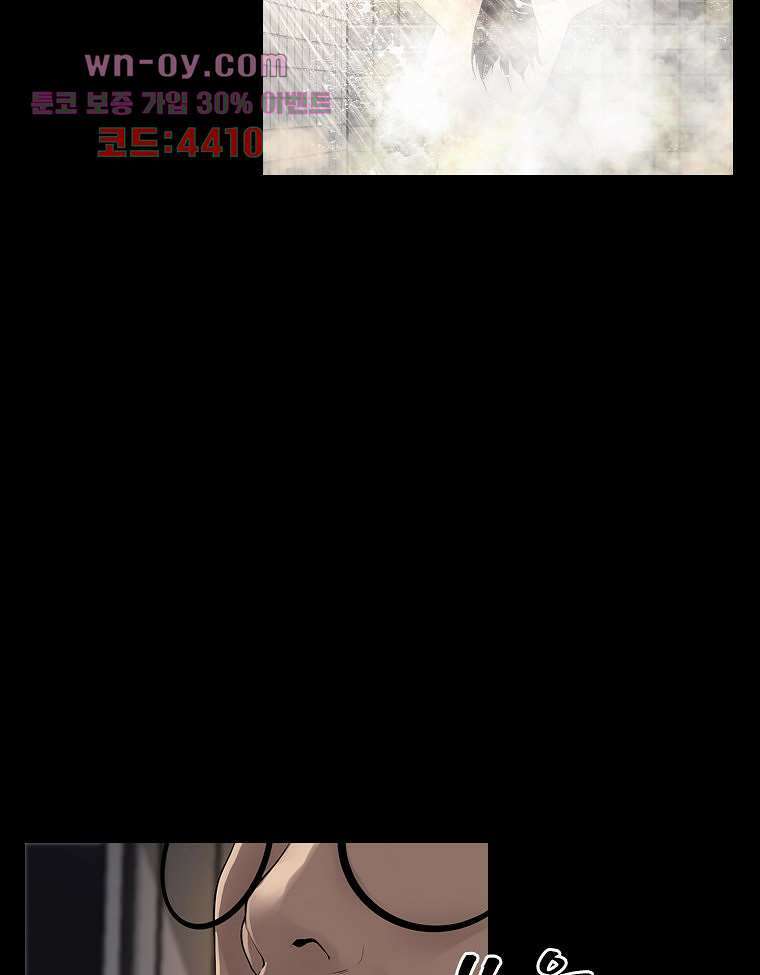 악연 9화 3