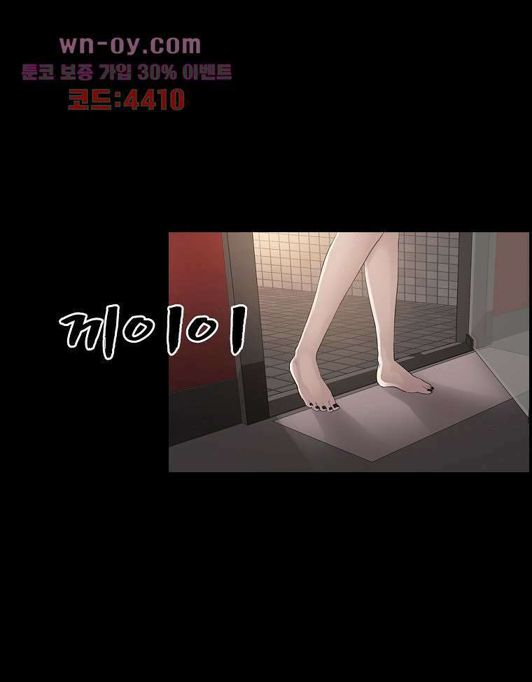 악연 9화 8