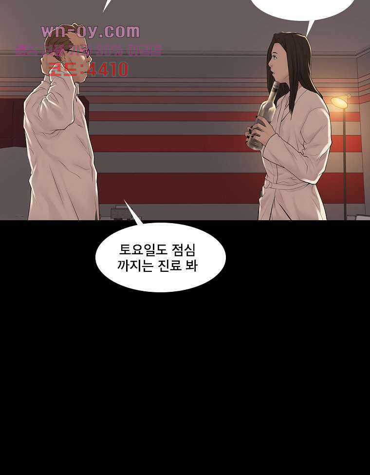 악연 9화 15