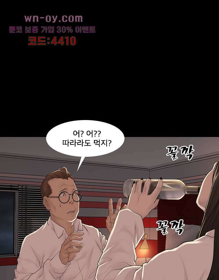 악연 9화 19