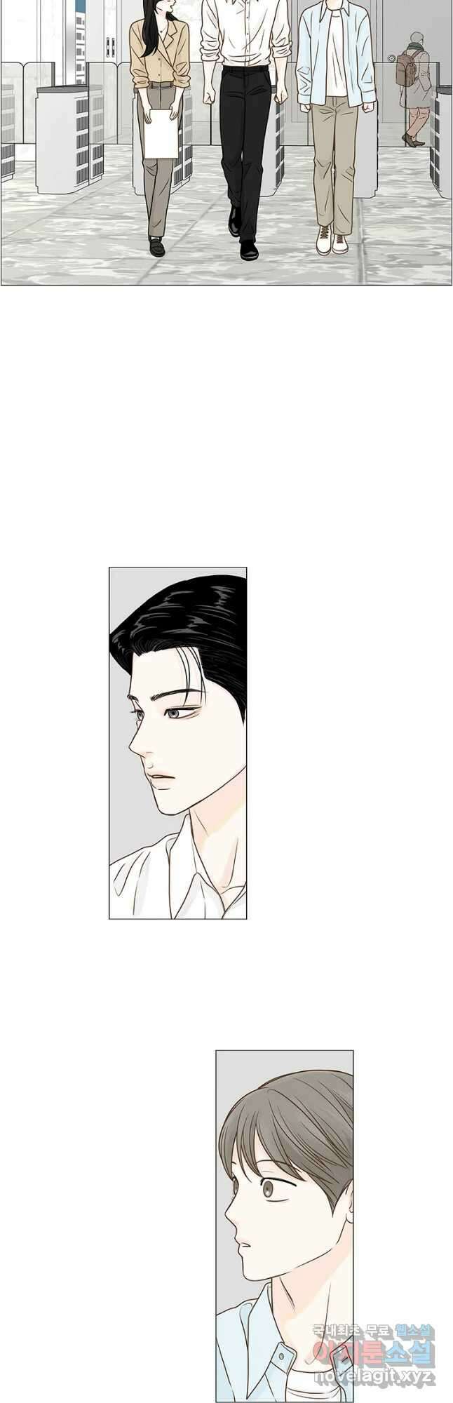 내일도 출근! 120화 10