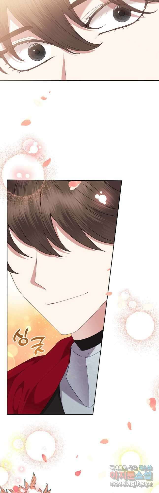 악녀는 오늘도 즐겁다 74화 48