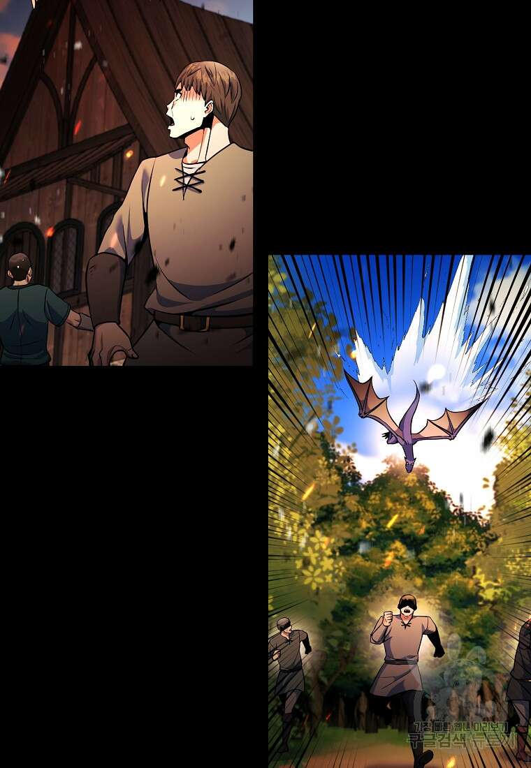 미친 황제가 되어버렸다 42화 15