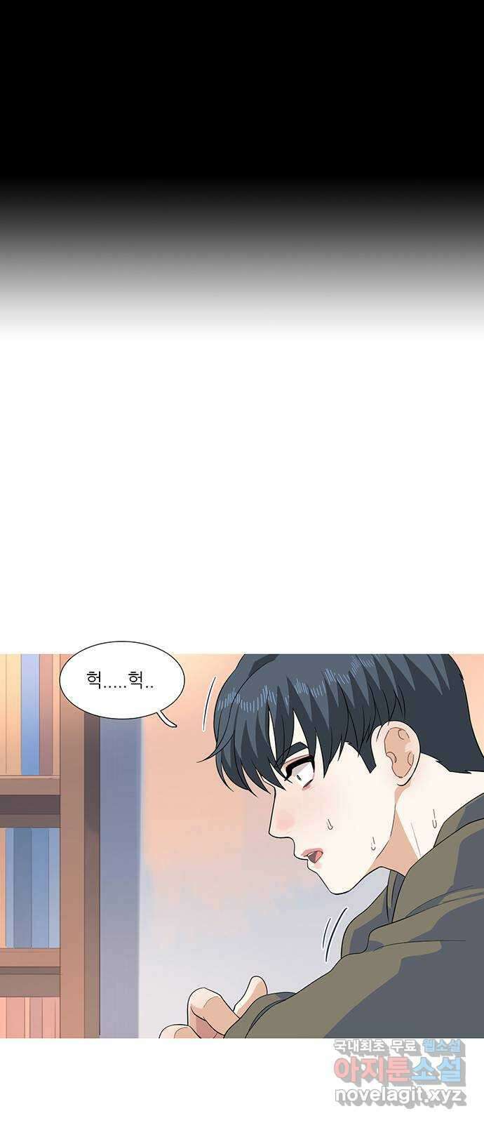 나의 작은 서점 64화 4