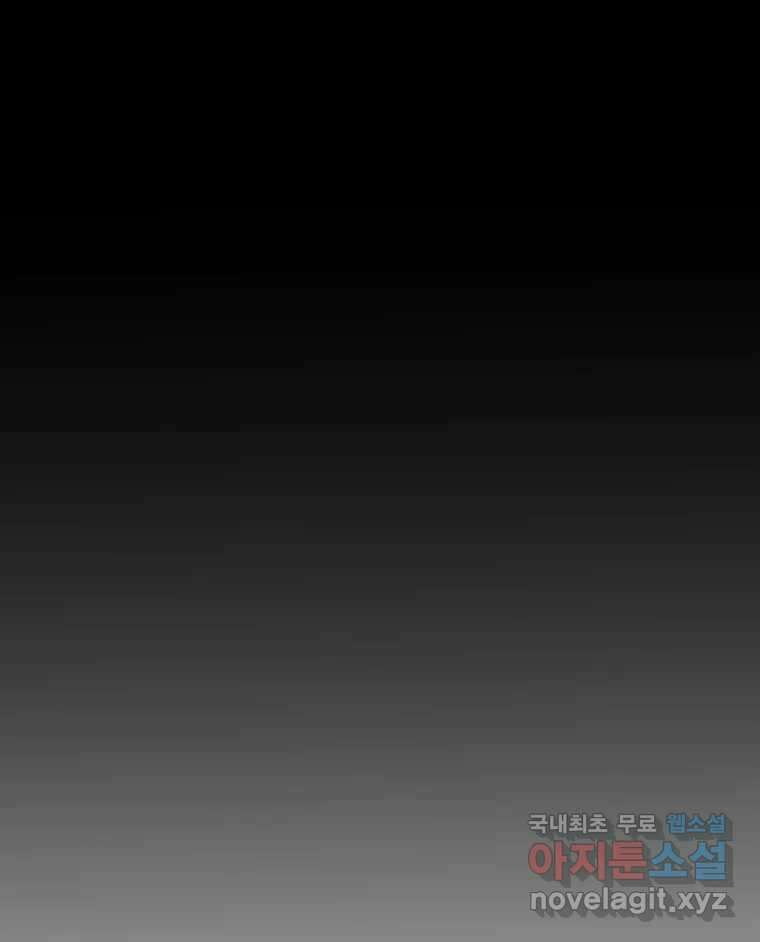 반짝이는 노예생활 16화 21