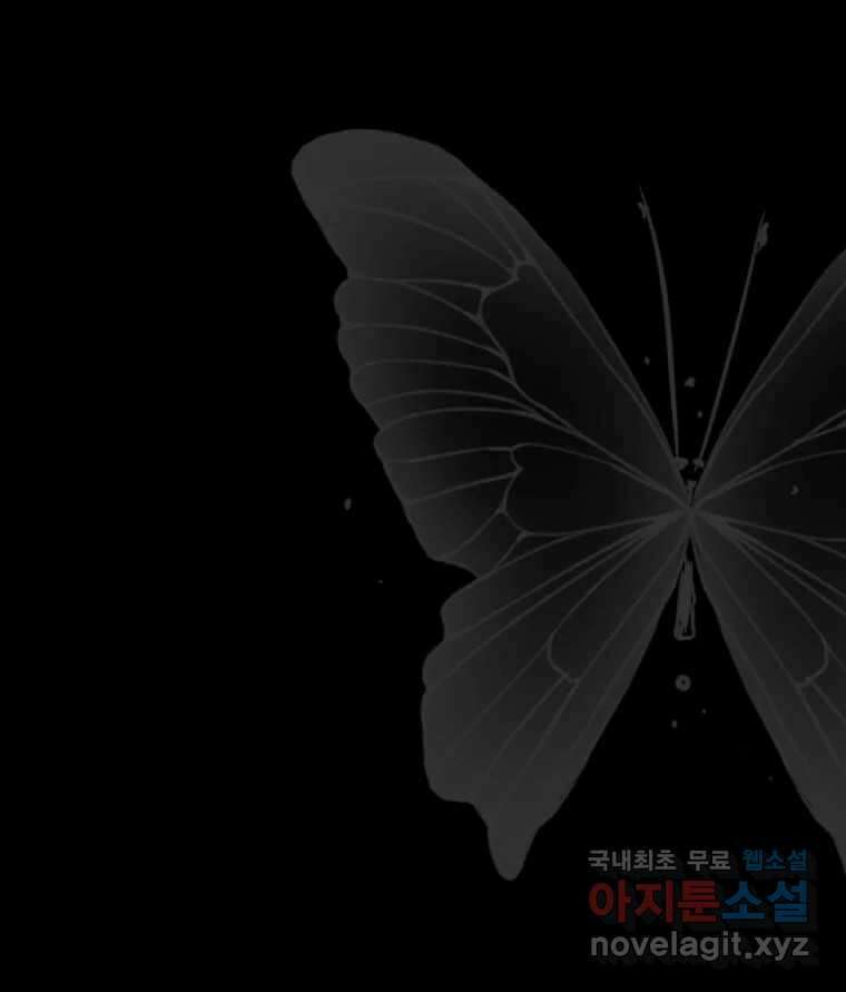 반짝이는 노예생활 16화 27