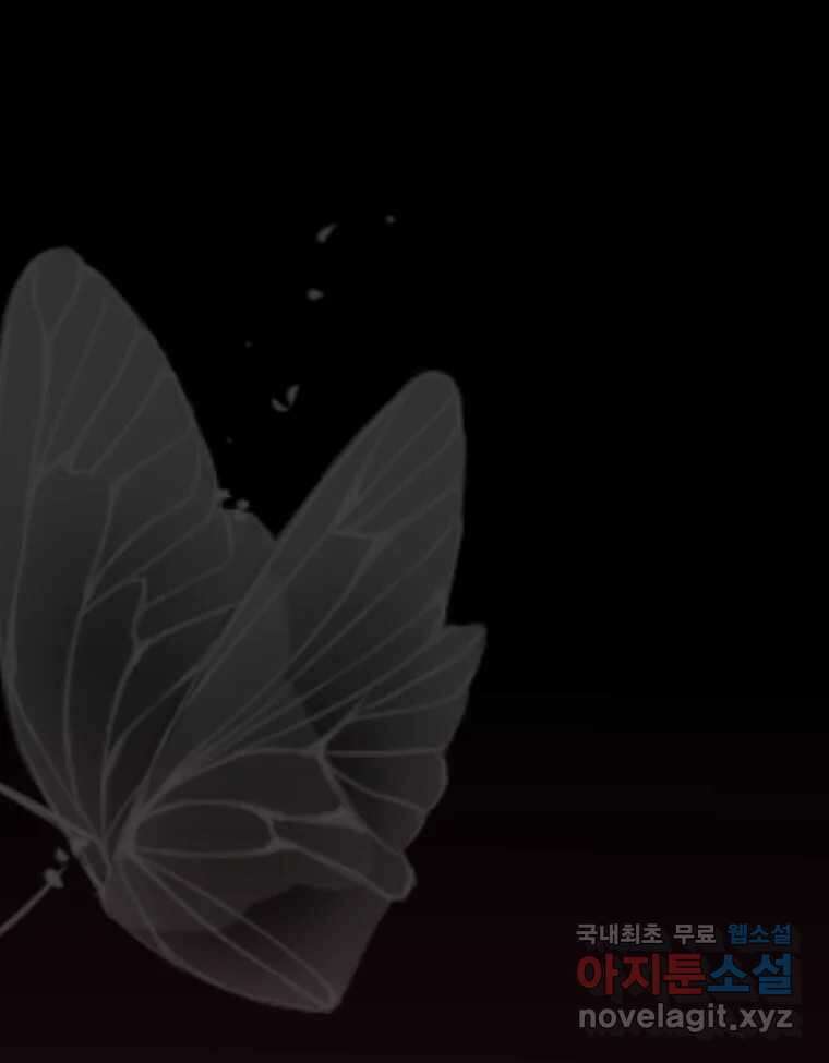반짝이는 노예생활 16화 33