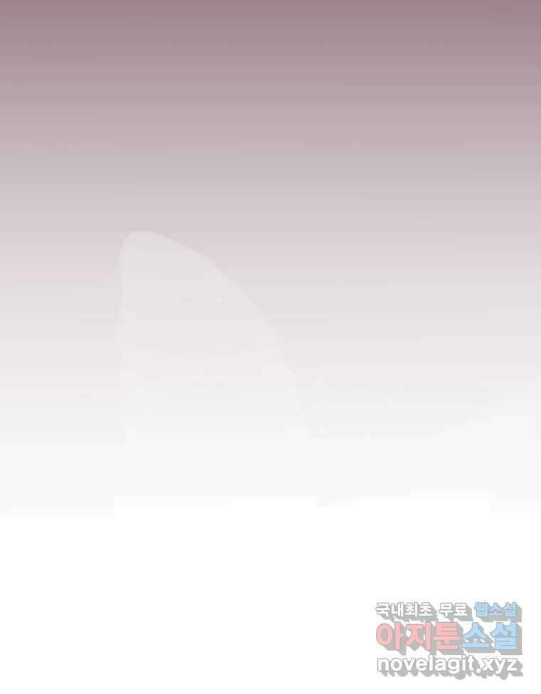 반짝이는 노예생활 16화 35