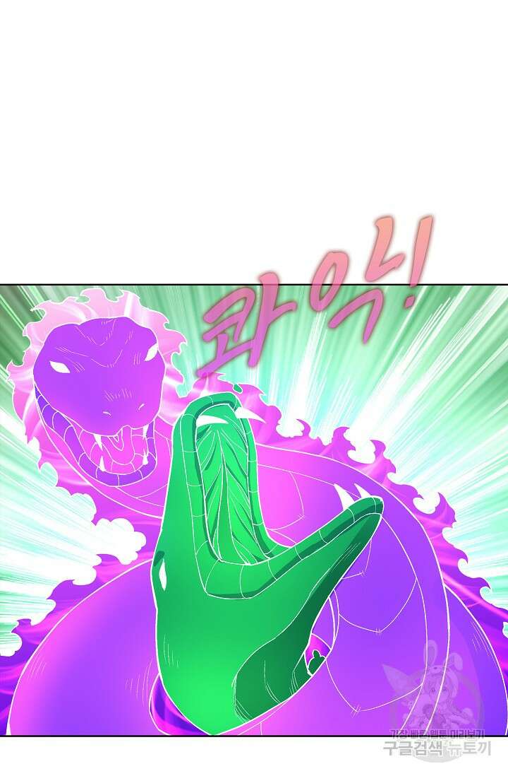 절세무신 302화 10