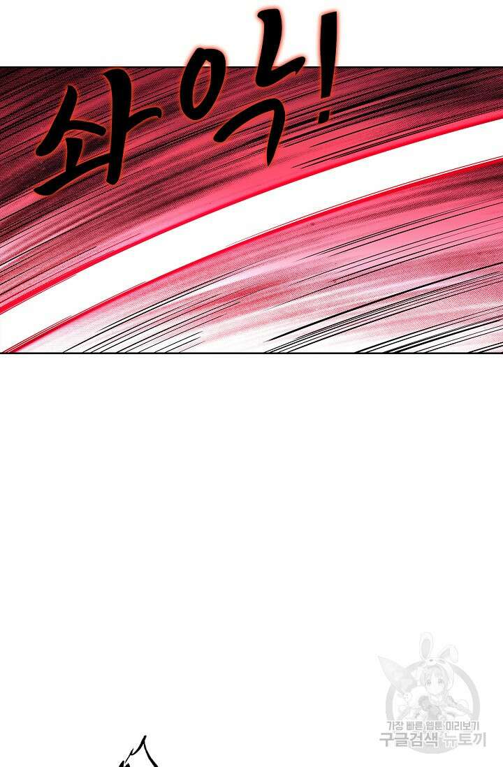 절세무신 302화 31