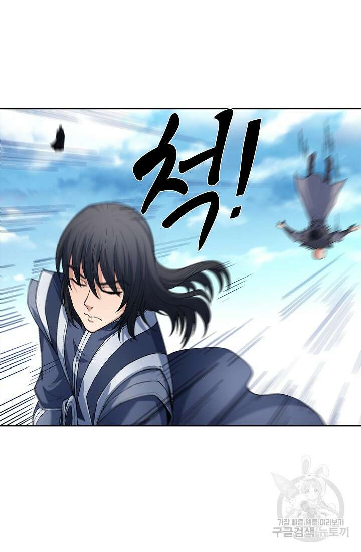 절세무신 302화 48
