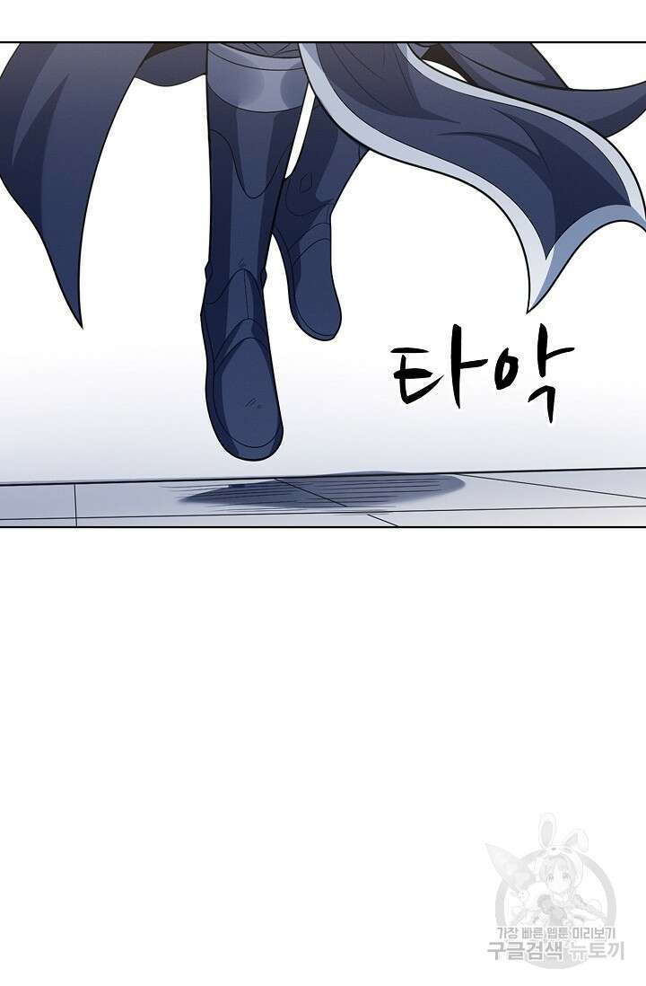절세무신 302화 58