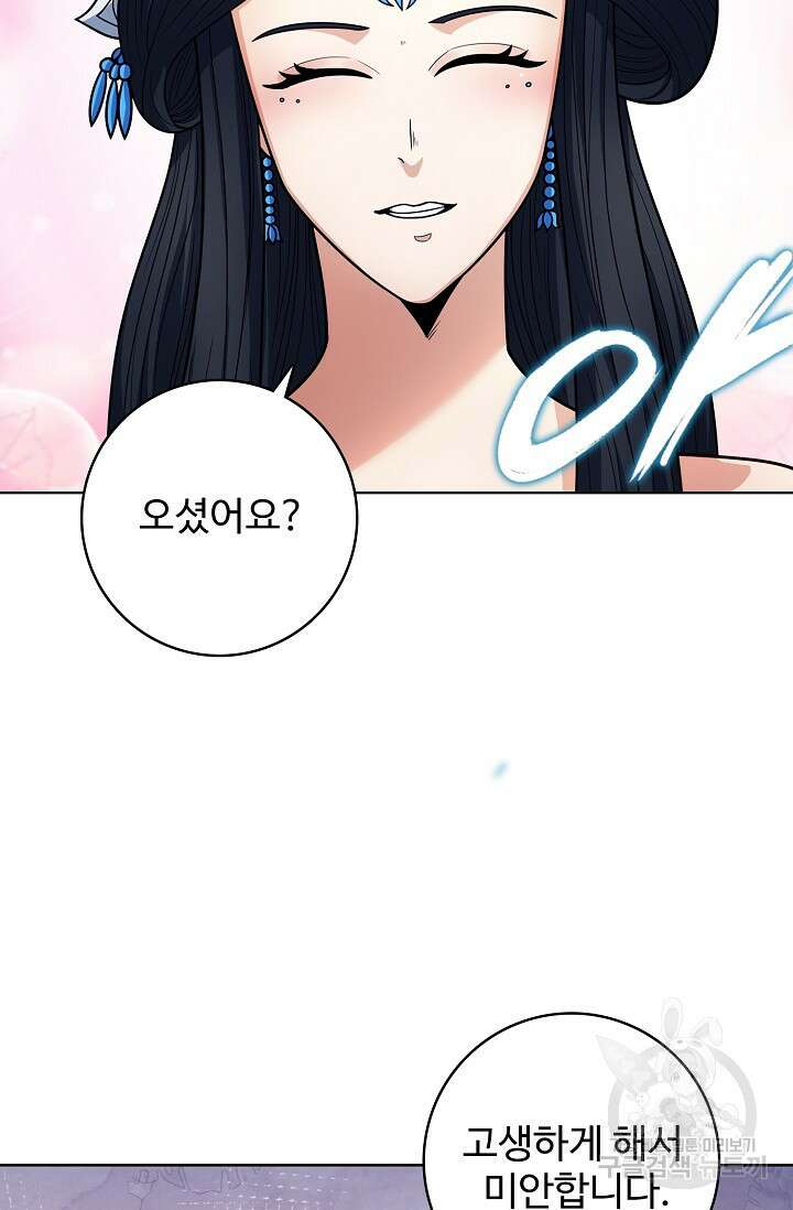절세무신 302화 64