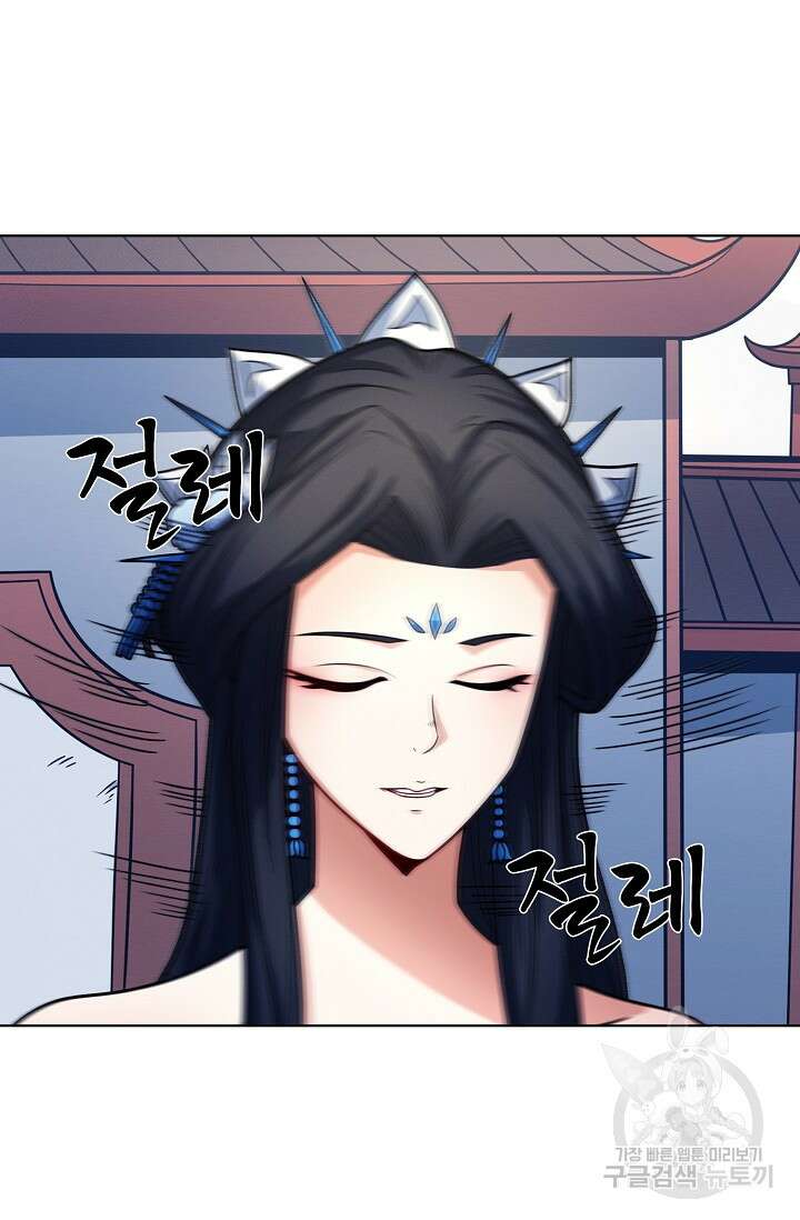 절세무신 302화 66