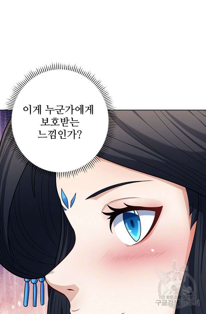 절세무신 302화 67
