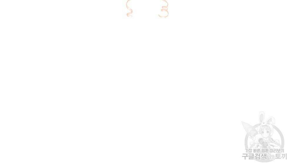 두 집 살림을 하는 중입니다만 17화 24