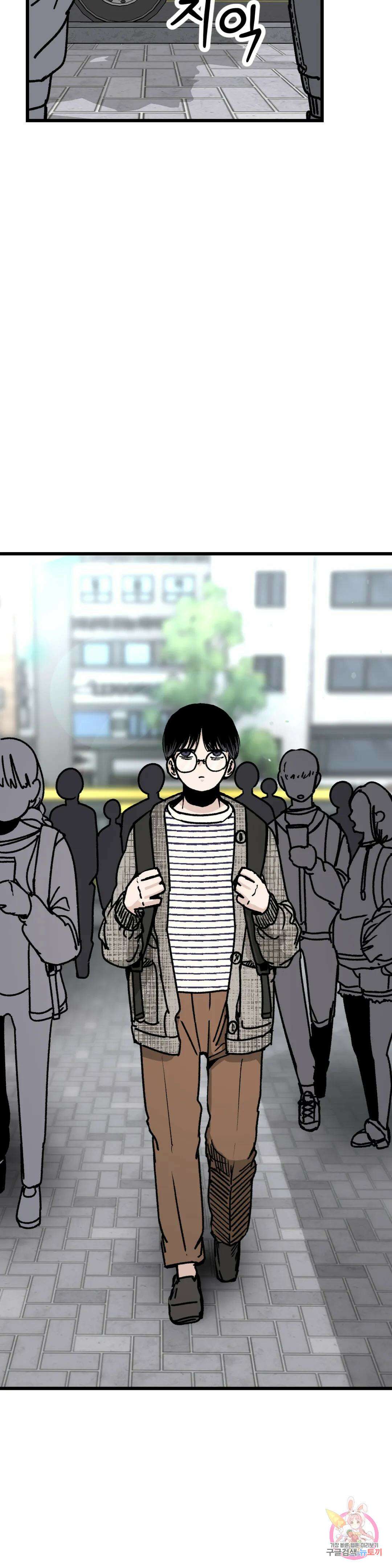 하라는 공부는 안하고! 7화 2