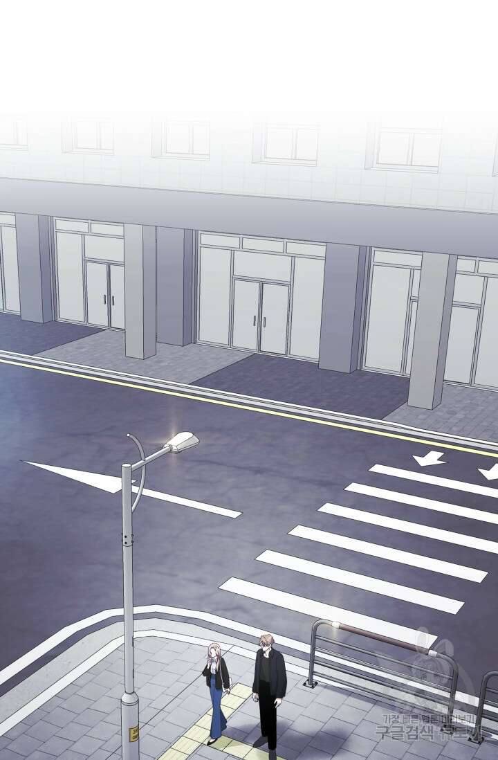 너 나랑 잤니? 29화 17