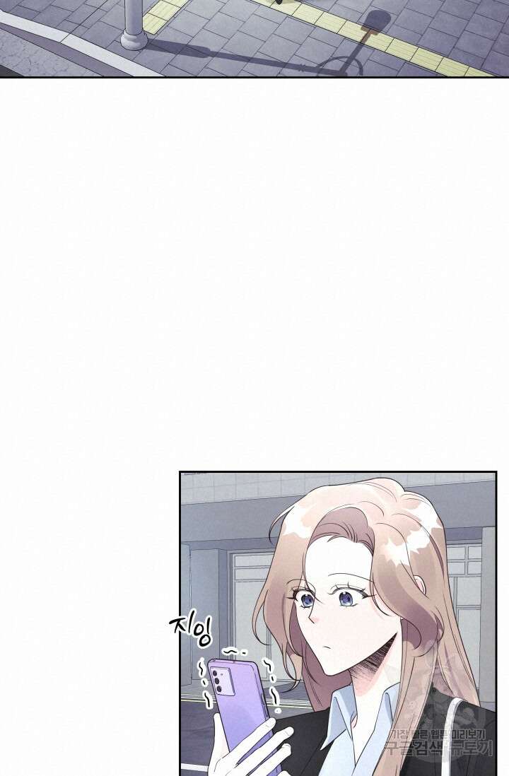 너 나랑 잤니? 29화 18