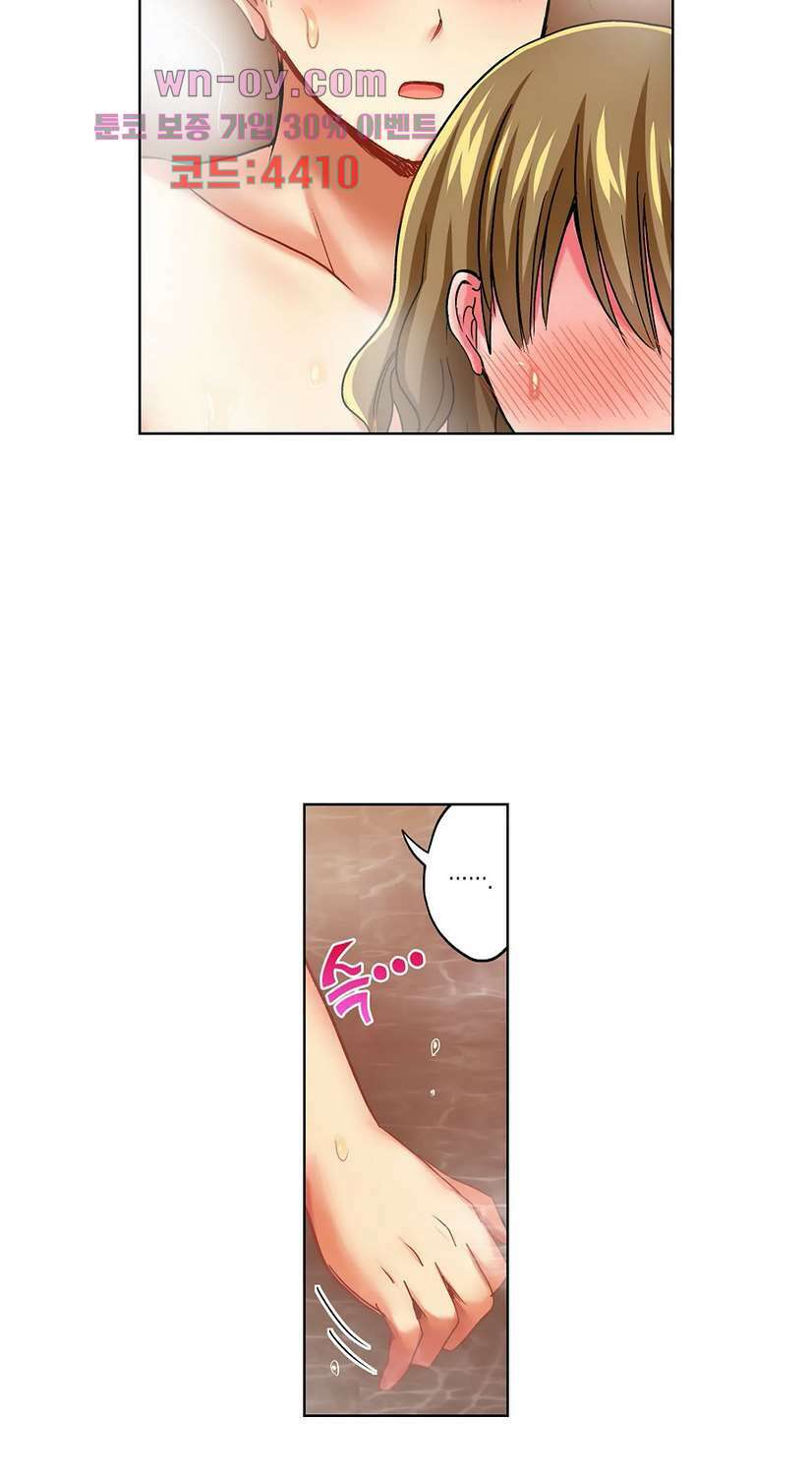 상식을 벗어난 온천 여행 17화 8