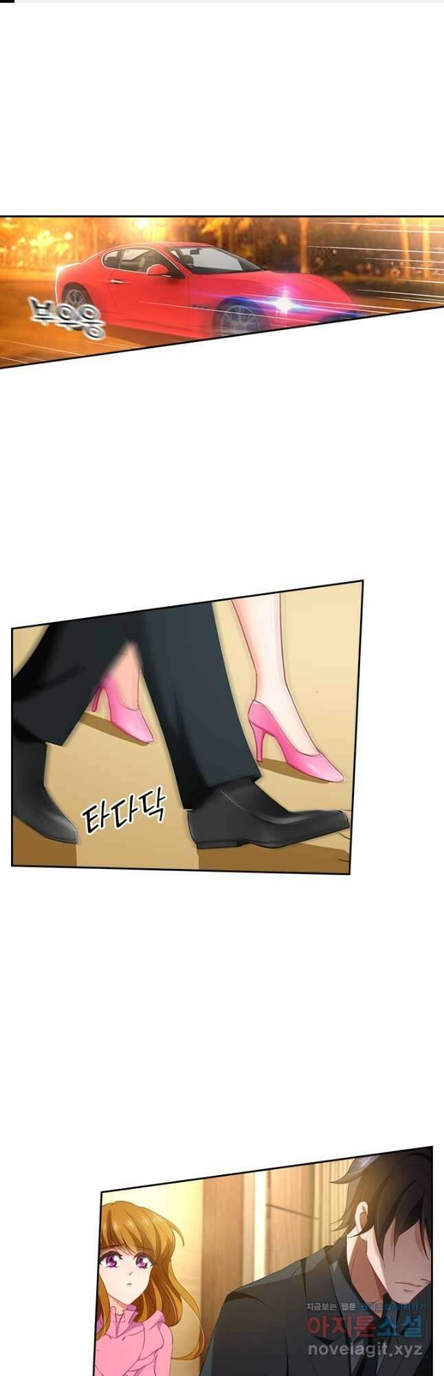 이혼해줄래요? 393화 1