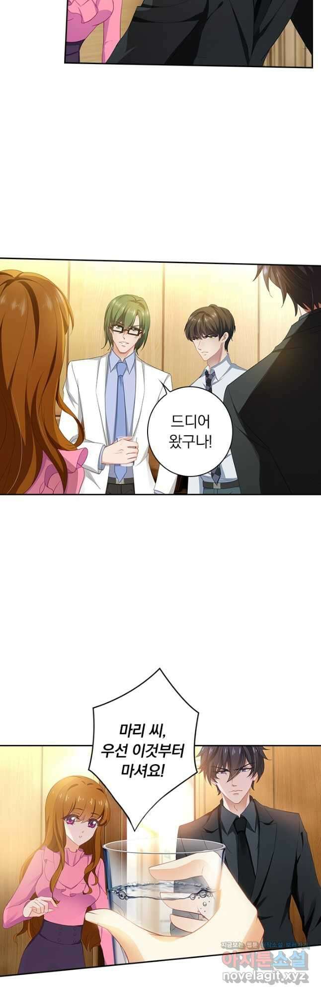이혼해줄래요? 393화 2