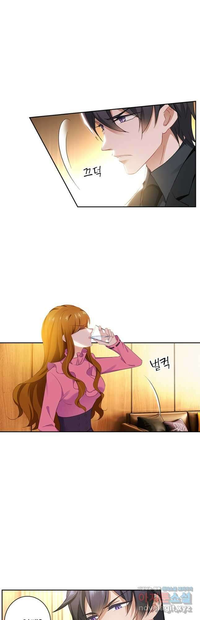 이혼해줄래요? 393화 3