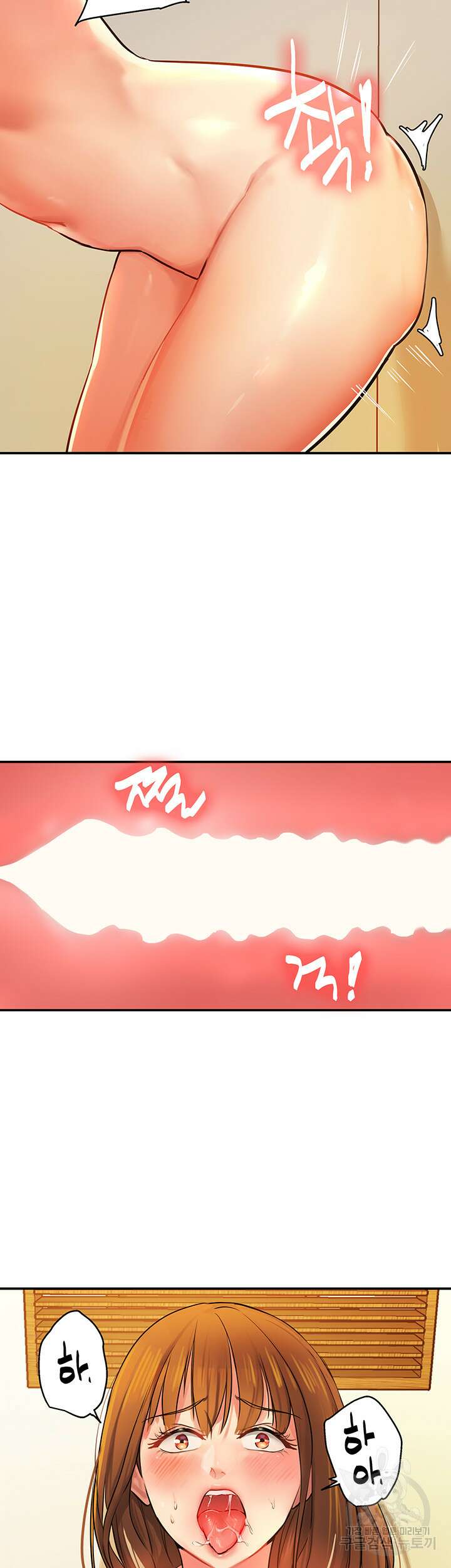 구멍가게, 구멍 열었습니다 6화 39
