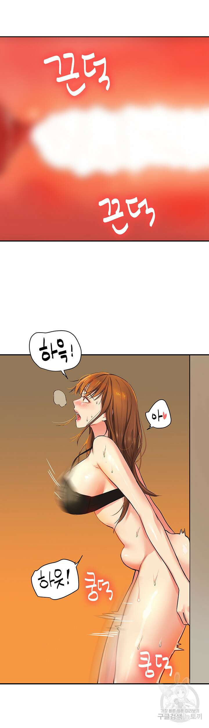 구멍가게, 구멍 열었습니다 6화 42