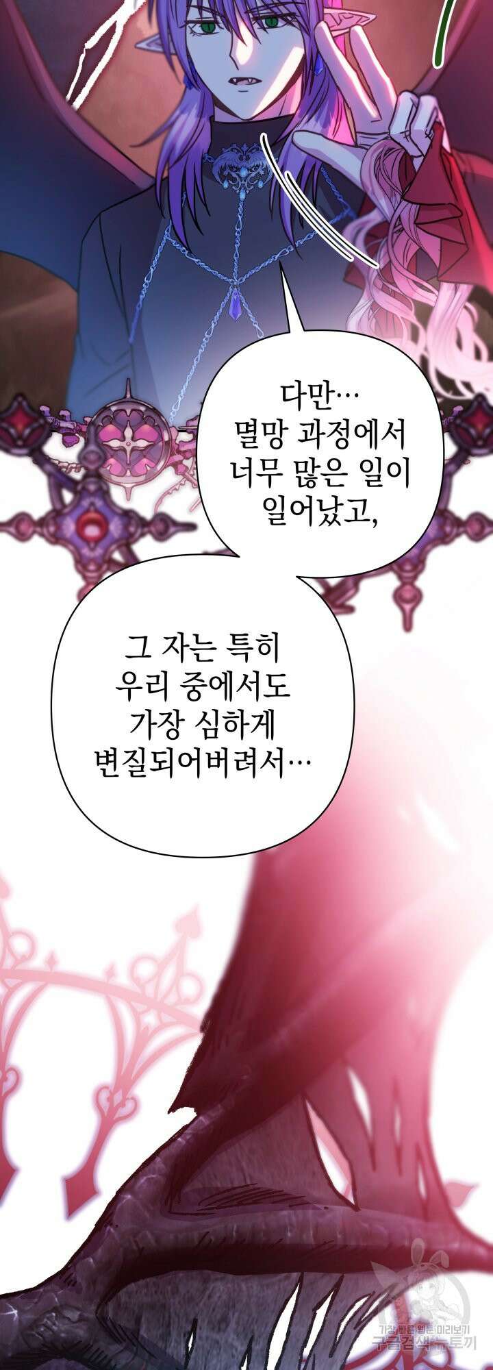 아무튼 로판 맞습니다 64화 10